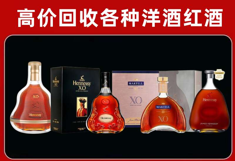 博望回收洋酒价格