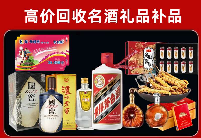 博望回收虫草价格