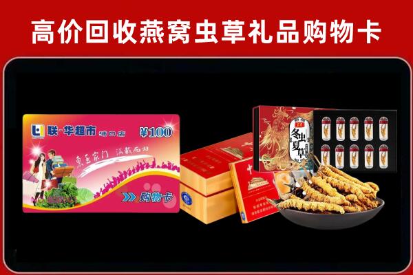 博望回收烟酒铺